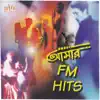 Various Artists - Aamar FM Hits